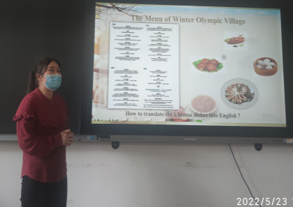 关于举办“2022年度教学能力大赛”复赛
